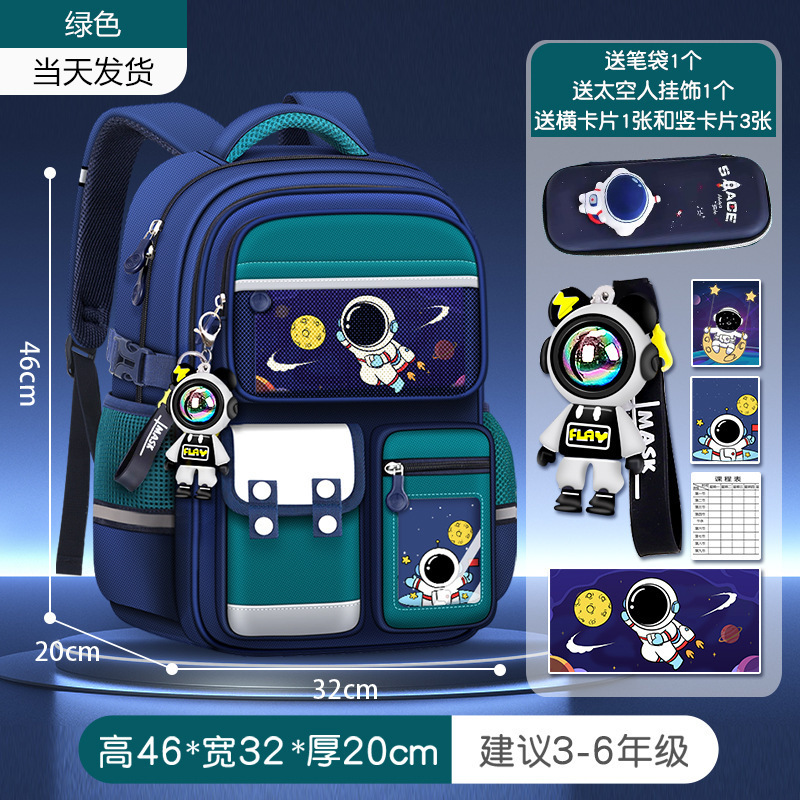 子供のランドセル 1-3-6 年生の男の子の小学校バッグ大容量負担軽減宇宙飛行士バックパック卸売|undefined