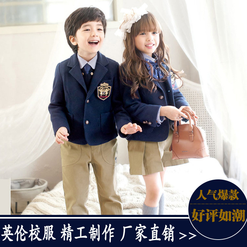 DP Fabric British style school uniform Primary and secondary school students school uniform Class clothes kindergarten Park service 2018 Autumn and winter new pattern suit