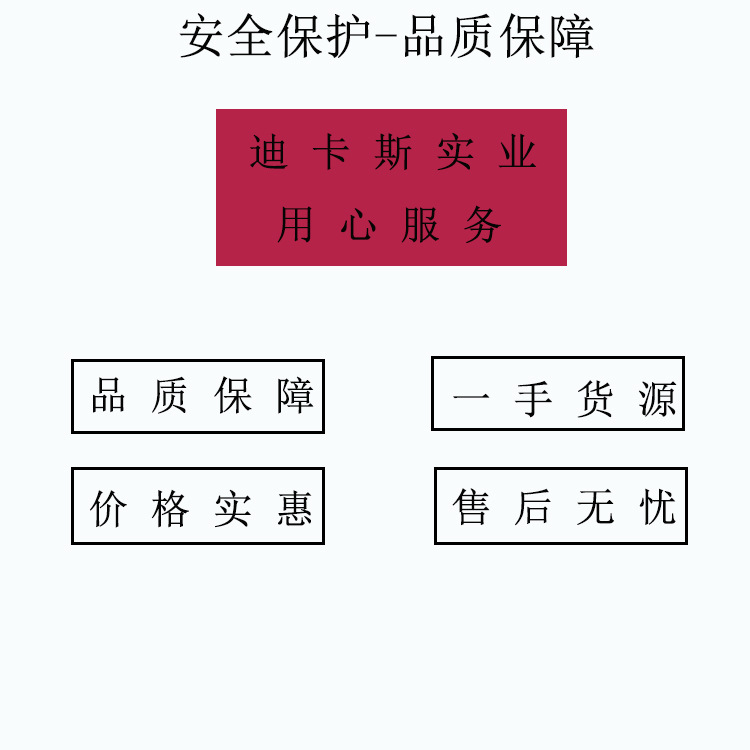 详情页3333