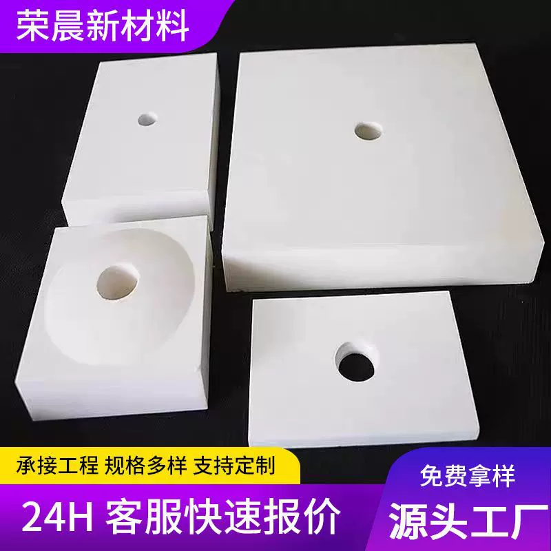 耐磨陶瓷片管道内衬修复有孔无孔陶瓷衬板氧化铝陶瓷衬板贴片