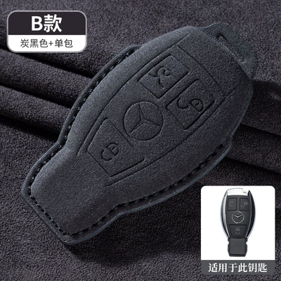 e260l class interior decoration supplies | Car key bag - type-b-carbon-black-single-bag