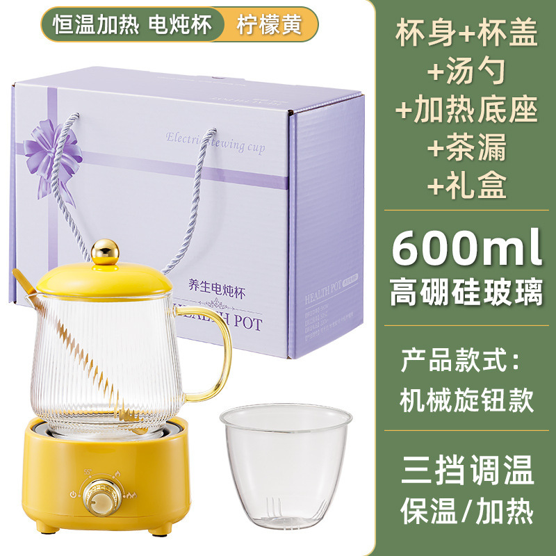多機能養生ポットオフィス大容量養生カップ電熱カップ煮花茶湯たんぽ保温カップギフトボックス|undefined