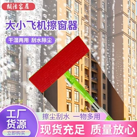 扫把、簸箕;拖把、拖布桶;平板拖把