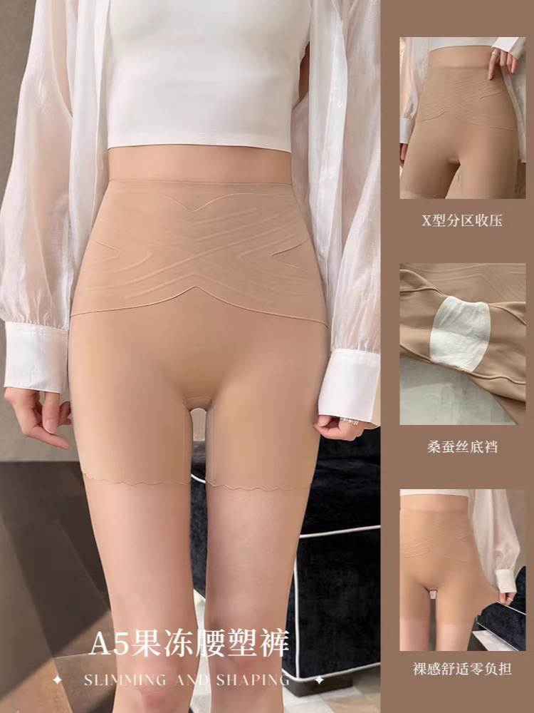 Zordanii 32002 # Peach Butt Lifting Shorts, Thin and Breathable, Anti-Exposure, Seamless, Versatile Safety Shorts.