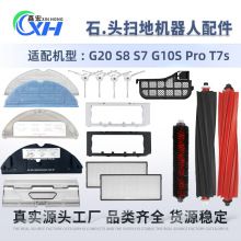 �m��ʯ�^�ߵؙC���T7 S7Ĩ��֧��G10S G20S�m��ˮ��ˮ�۞V�W��ˢ