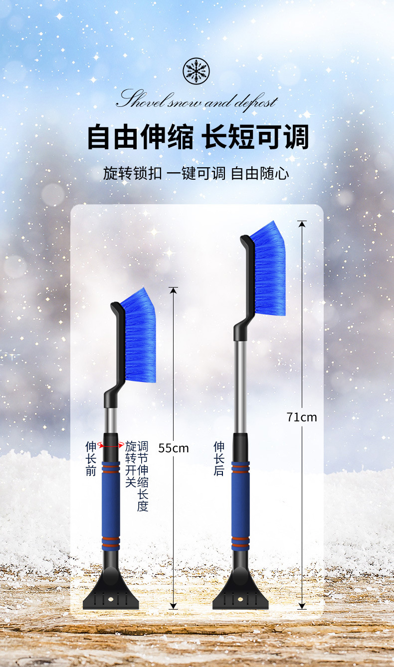 Car Multifunctional Snow Shovel, Winter Car Snow Brush, Glass Defrosting Ice Scraper, Snow Brush, Car Snow Removal Tool