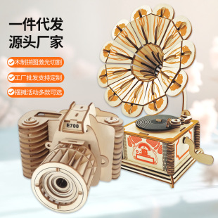 ���C������ֹ�����ľ��3d���wƴ�Dģ�ͽM�b���f�[����С�ƌW�n