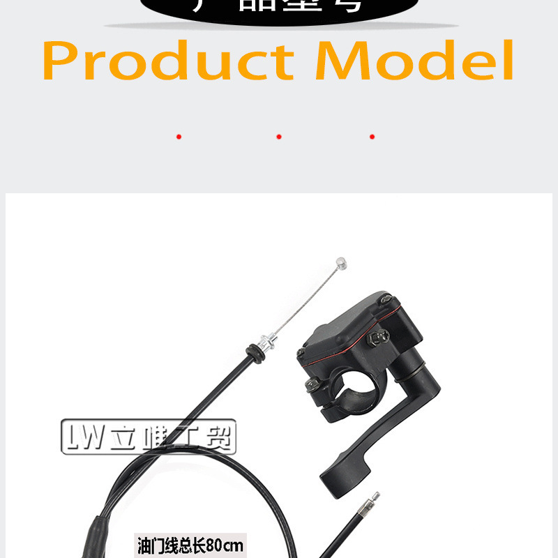 Atv Beach Bike Off-Road Motorcycle Large Bull Aluminum Throttle Seat Throttle Cable 50-250Cc Thumb Fueler
