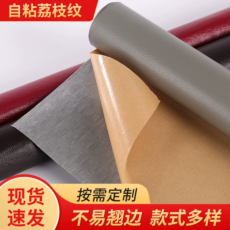 Самоклеящаяся кожаная ткань для ремонта диванов, ремонта обивки сидений и кроватей, для мягкой и жесткой обивки, декоративная кожа для фоновых элементов