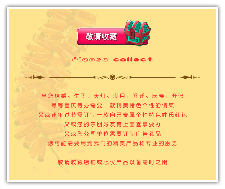 详情 02 收藏加购.jpg