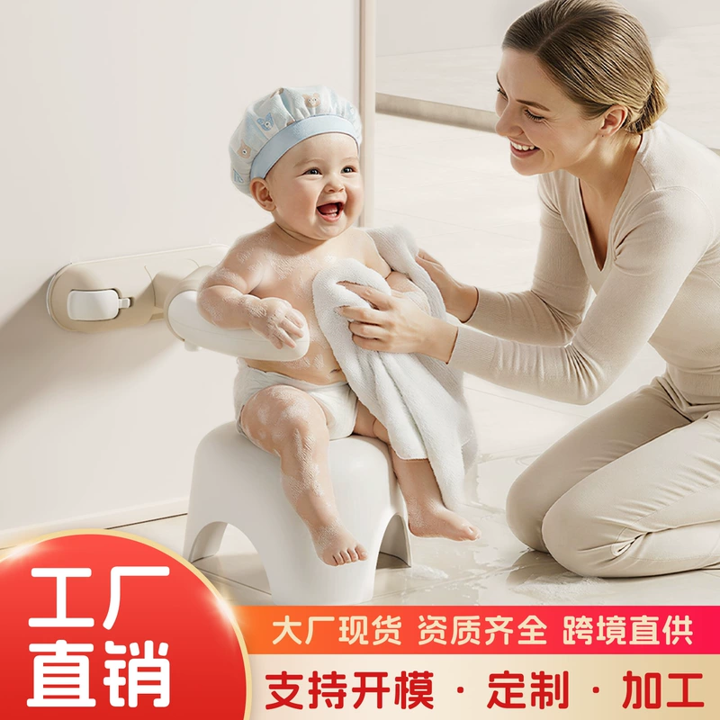 Складная настенная стойка для купания и мытья головы младенцев