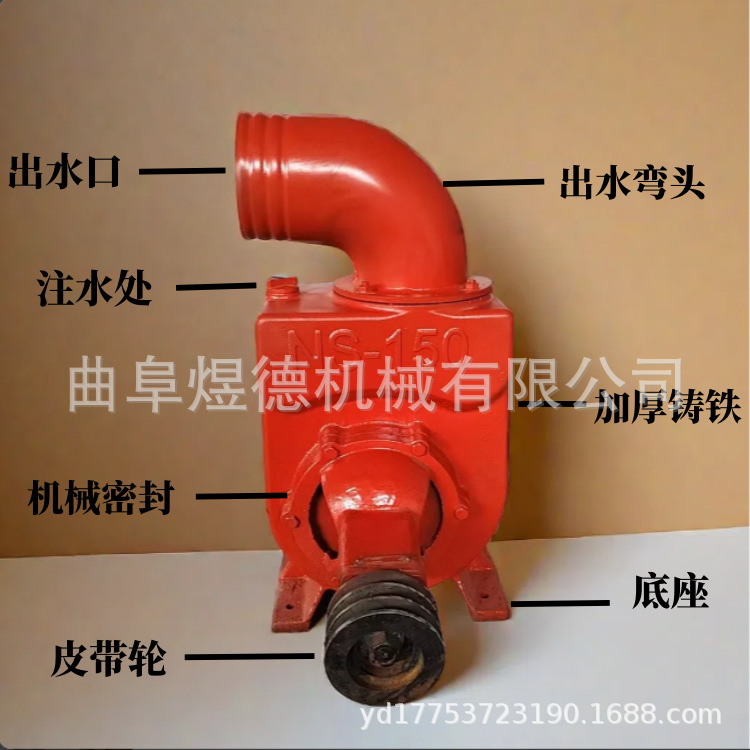 6寸水泵拖拉机后传动轴离心泵 排污泵