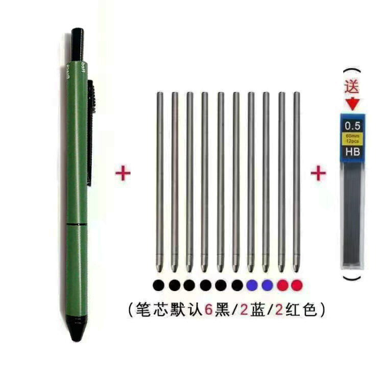 Negro tecnología de inducción de gravedad multifuncional pluma de metal estudiante bolígrafo de negocios + lápiz automático Cuatro en Uno Multi-Color