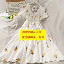 ������ӹ����ơ�����B��ȹŮ�b˯ȹ�����Lȹ��ȹ�������a�S��