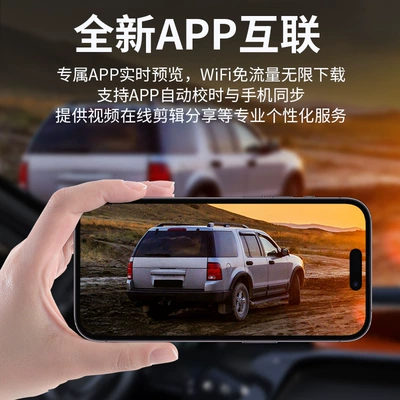 parking monitoring video recorder — Driving recorder