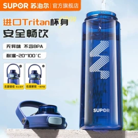 保温杯;玻璃杯;保温壶/瓶