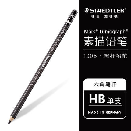 Shidlou STAEDtler100B dibujo boceto a lápiz carbón 4B | 6B | 8B dibujo a lápiz boceto