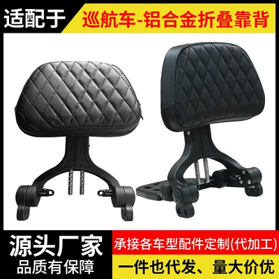 Motorcycle cushion, alloy tail rack, Graystone