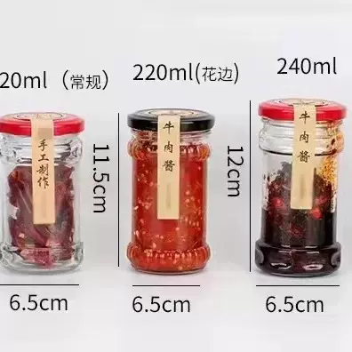 工厂批发食品级280毫升老干妈玻璃瓶芝麻酱菜瓶密封带盖果酱瓶