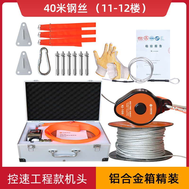 40m high altitude reducer | aluminum alloy box | 11-12 layers