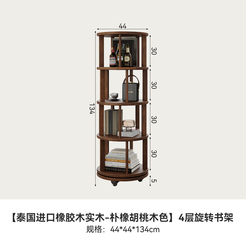 [New model on the market | Imported rubber wood] Walnut color 44*44*134CM