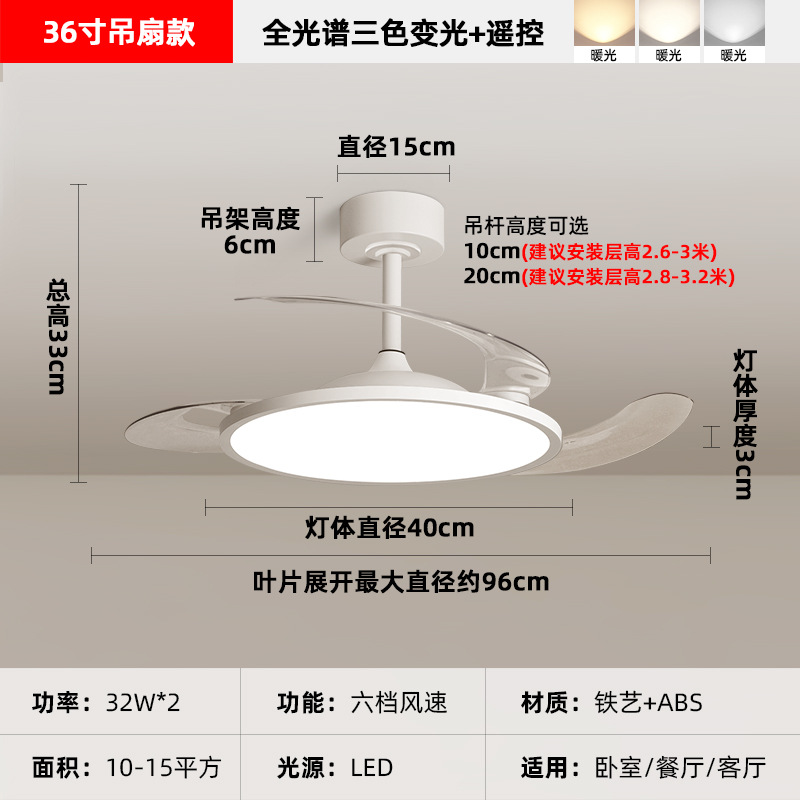 Ventilador invisible 2025 nueva lámpara de ventilador de techo sala de estar comedor dormitorio en ventilador eléctrico Zhongshan lámpara
