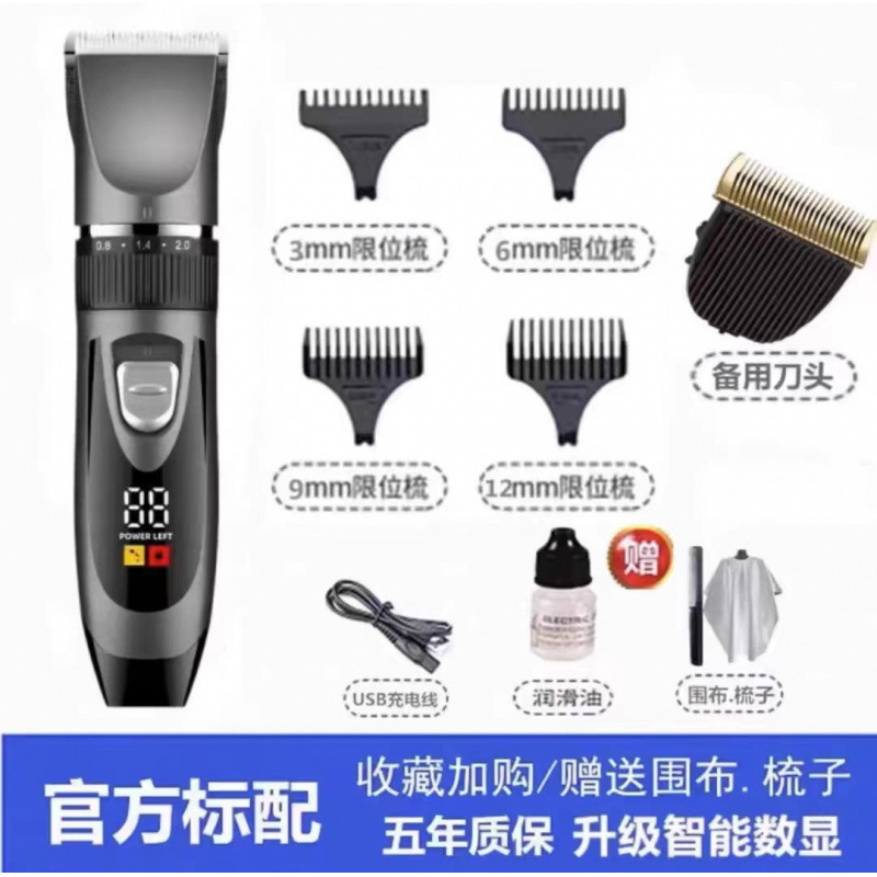德国进口电动理发器电推剪家用成人电推子剃头刀自己剪婴儿理发|undefined