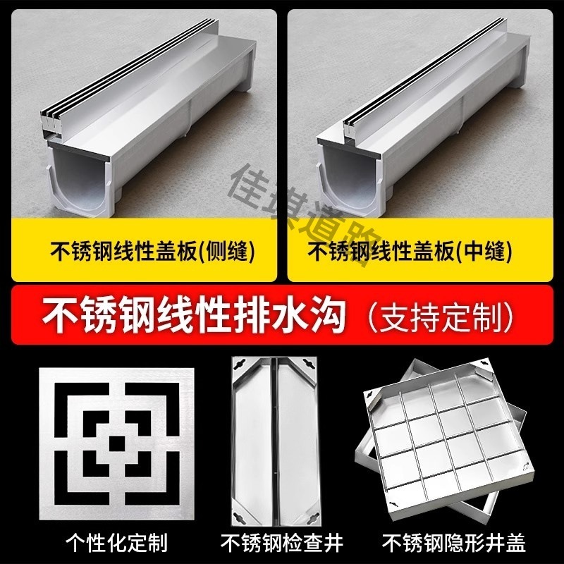 成品排水沟u型槽不锈钢树脂厨房花园庭院子U形下水道地沟线性盖板|undefined