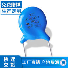 ��Ҏy1���221k400v 220pf400v p10��Ҏ�մ���ݏS��ֱ�N�J�Cȫ