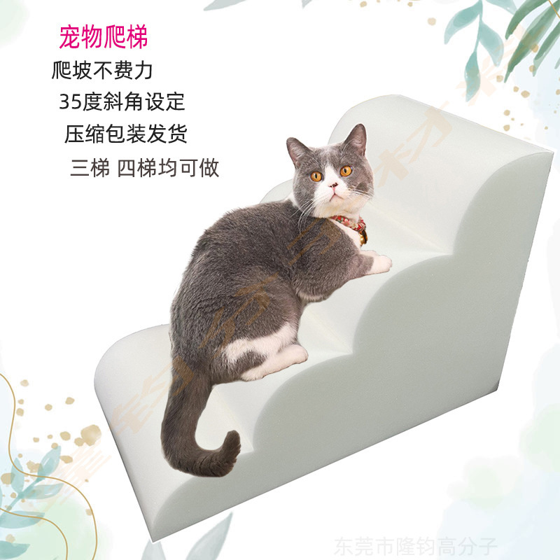 Hot Sale high density sponge mat pet supplies cat ladder step drop-resistant memory high rebound sponge mat