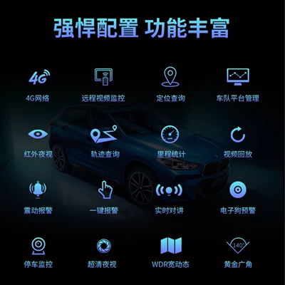 Cross-Border 4g Dual-Lens Driving Driving recorder