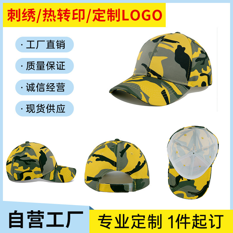 Cross-Border New Camouflage Spring and Summer Personalized Baseball Caps for Men and Women 2025 Amazon Curved Brim Dome Sun Hat