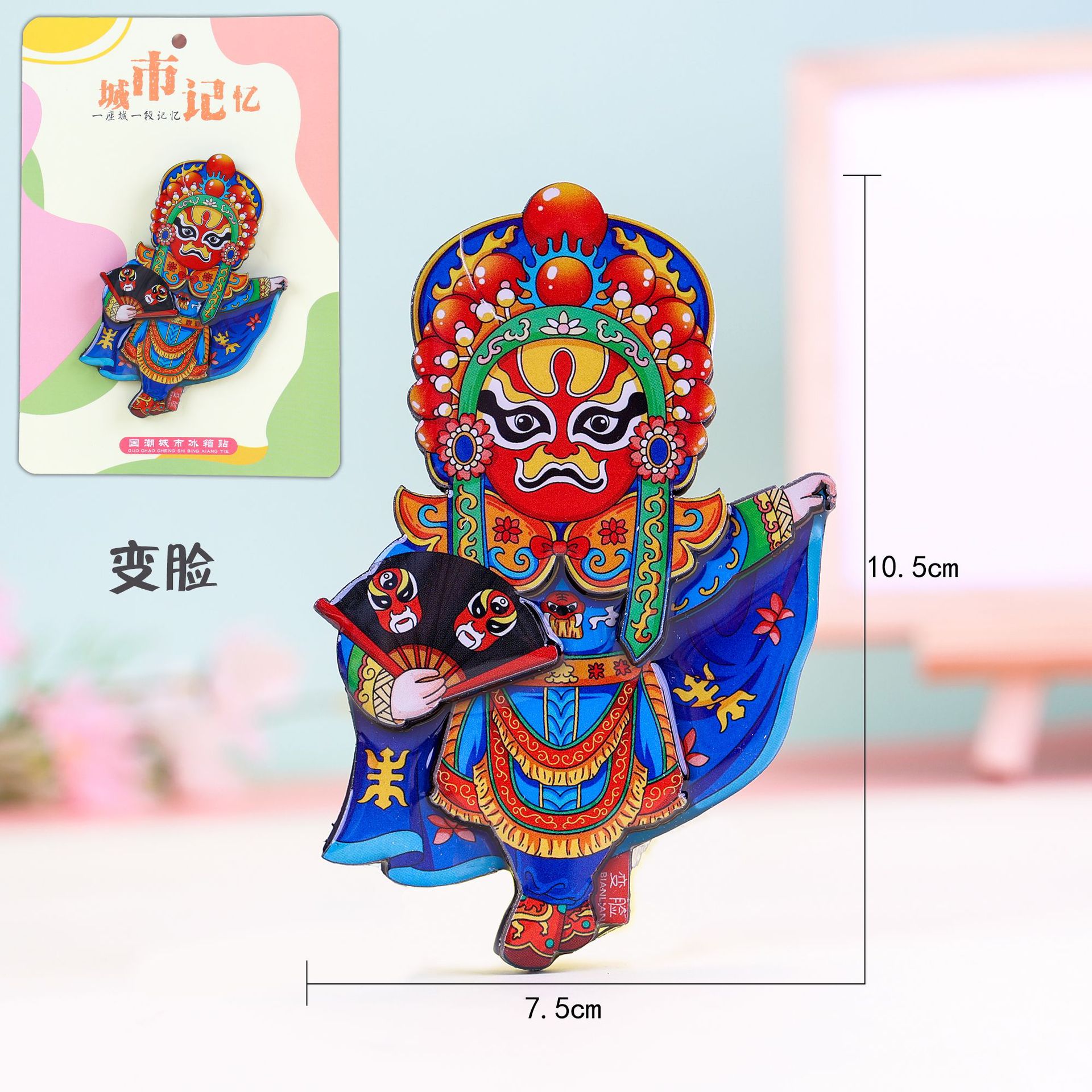 木の京劇の顔の譜の冷蔵庫は中国風の文創の記念品の磁気を貼って穆桂英関羽の楊貴妃の磁気を貼って貼ります。