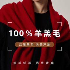 ニットスカーフ 100% ウール大型三角スカーフ秋と冬の韓国スタイルの雰囲気の女性の兼用ハイエンドショール卸売