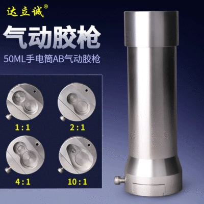 Yapışqan paylayıcı adapterlər – tool aluminum alloy material