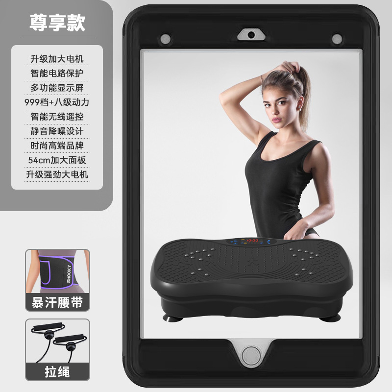 スマートの脂肪振り子機の震え機の怠け者の家庭用のダイエットする美脚の形の科学の脂肪を減らすリモコンはbluetoothを制御します。|undefined