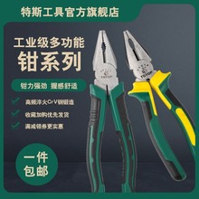 �๦���ϻ�ǯ�ӵ繤��˿ǯ��ҵ������ǯб��б��ǯ��ȫ����ʡ��ǯ
