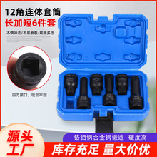 12��M�B�w��Ͳ�L�Ӷ�8���׶�Ҏ����𹤾���Ͳ�^�����Ͳ������Ͳ