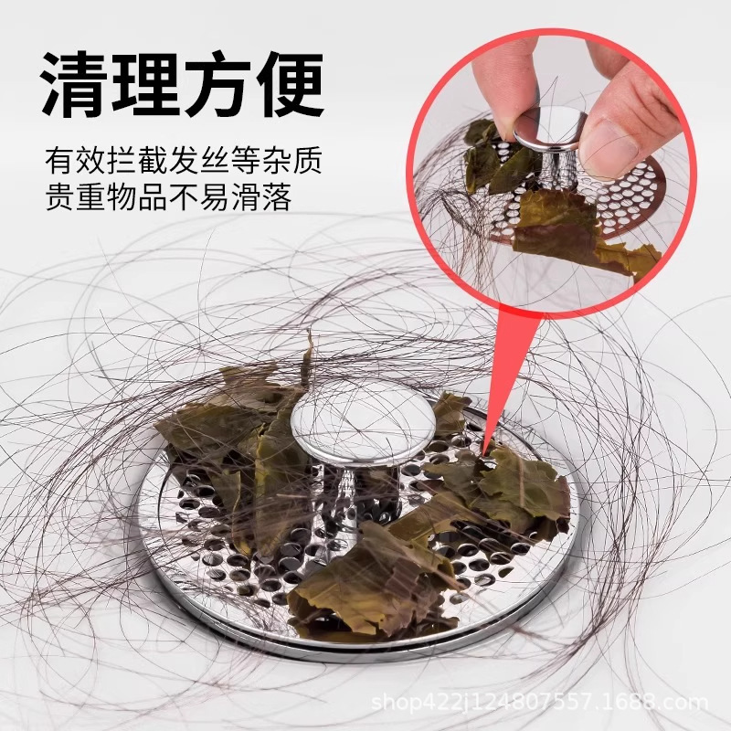 洗手盆脸池通用弹跳芯漏水塞面盆下水器按压式防臭防堵防虫过滤网|undefined