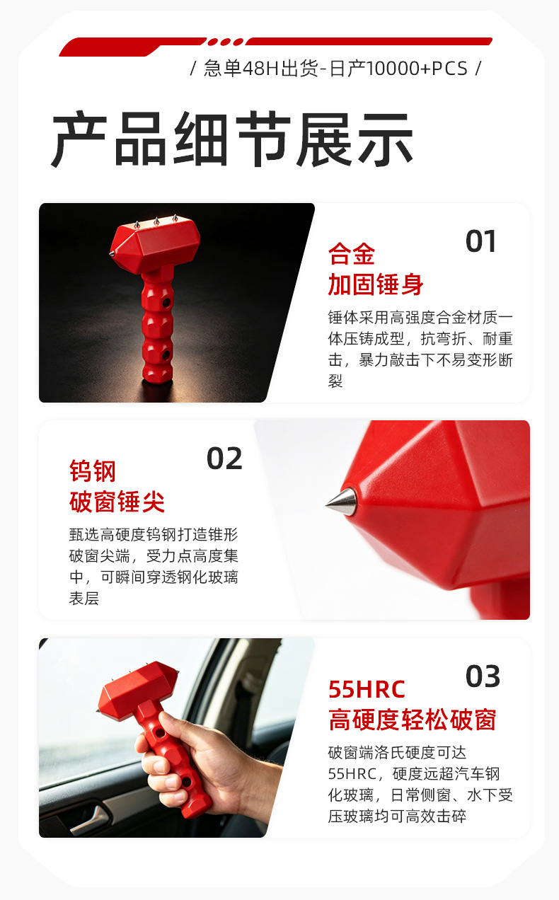 Car safety hammer multifunctional emergency window breaker, self-rescue safety hammer for falling into water, suitable for taxis and trucks, in stock