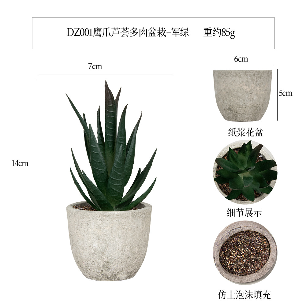 Más de 100 estilos de macetas de pulpa de papel vintage con plantas suculentas simuladas, pequeños adornos populares de estilo jardín para decoración del hogar transfronteriza. image 7