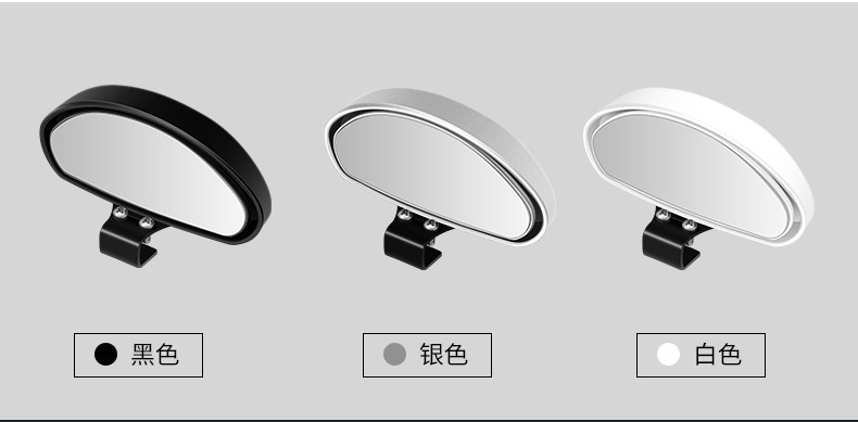Car Rearview Mirror with Additional Mirror, Instructor Mirror, Auxiliary Mirror, Blind Spot Mirror, Wide-Angle Mirror with Adjustable Angle