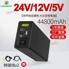 �|ɭ���늳�24V������12v18650�оС�w�e����5�ɳ�늂����Դ