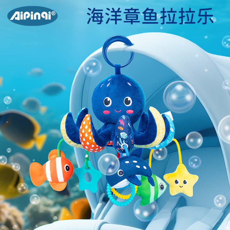 New Ocean-Themed Stroller Pendant for 0-1 Year Old Babies, Safety Seat Rattle, Bedside Hanging Octopus Pull-Out Toy