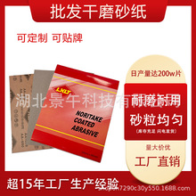 XLT����ĥɰ�� A4ľ��������ā��ɰ���������T���o�ֲɰ��ĥɰ��