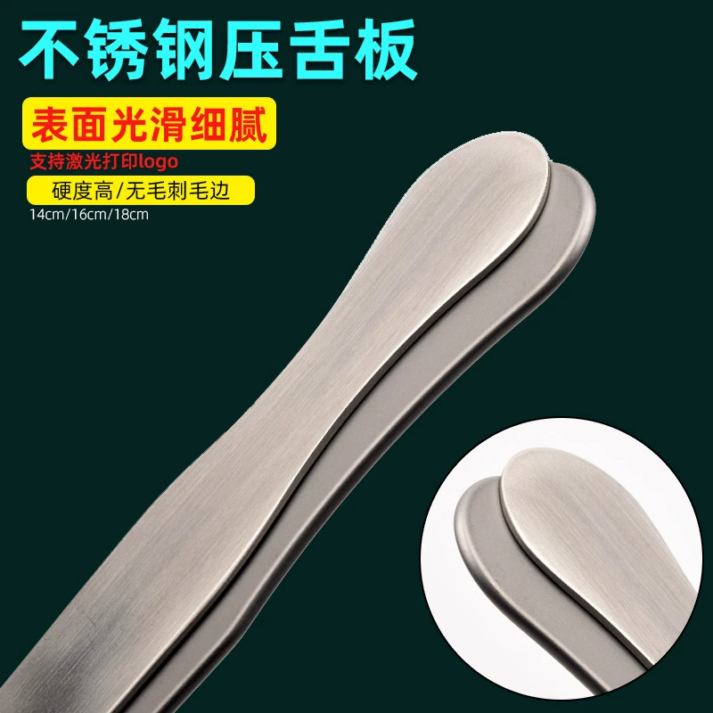 Нержавеющая сталь пластина для утолщения полости рта инструмент для осмотра языка