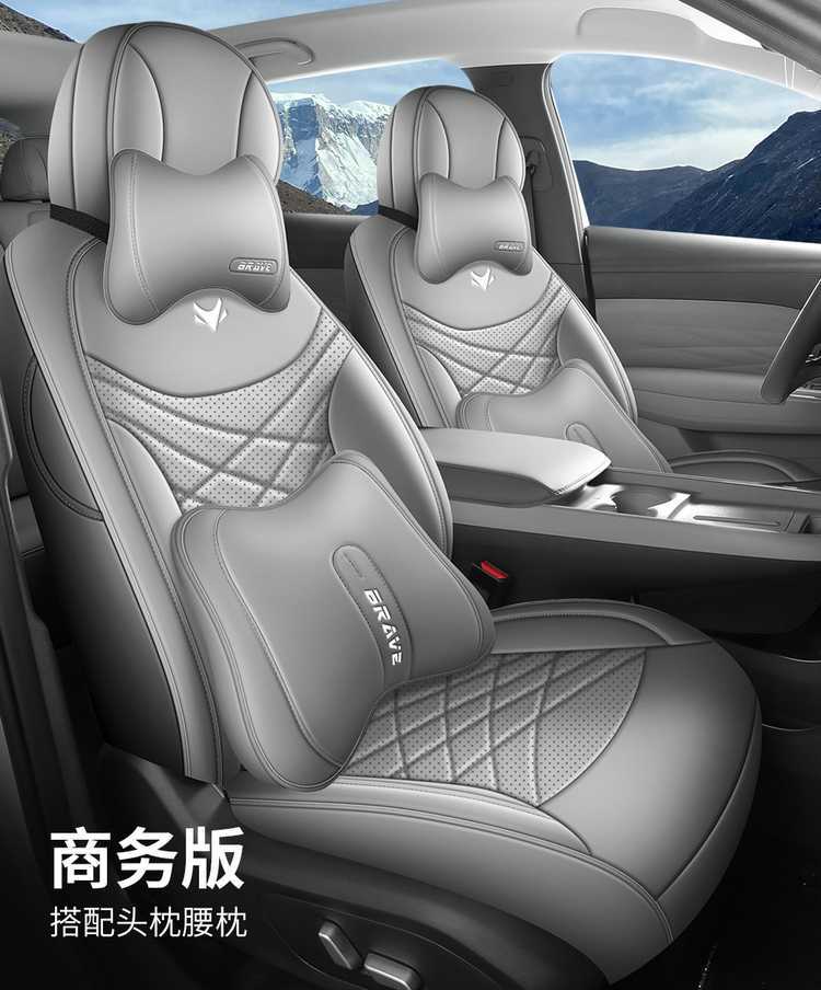 BAIC Arcfox Beta T1 seat covers, T1 Pro exclusive, Max all-season seat covers, full coverage, 26 models of seat cushions, car seat pads