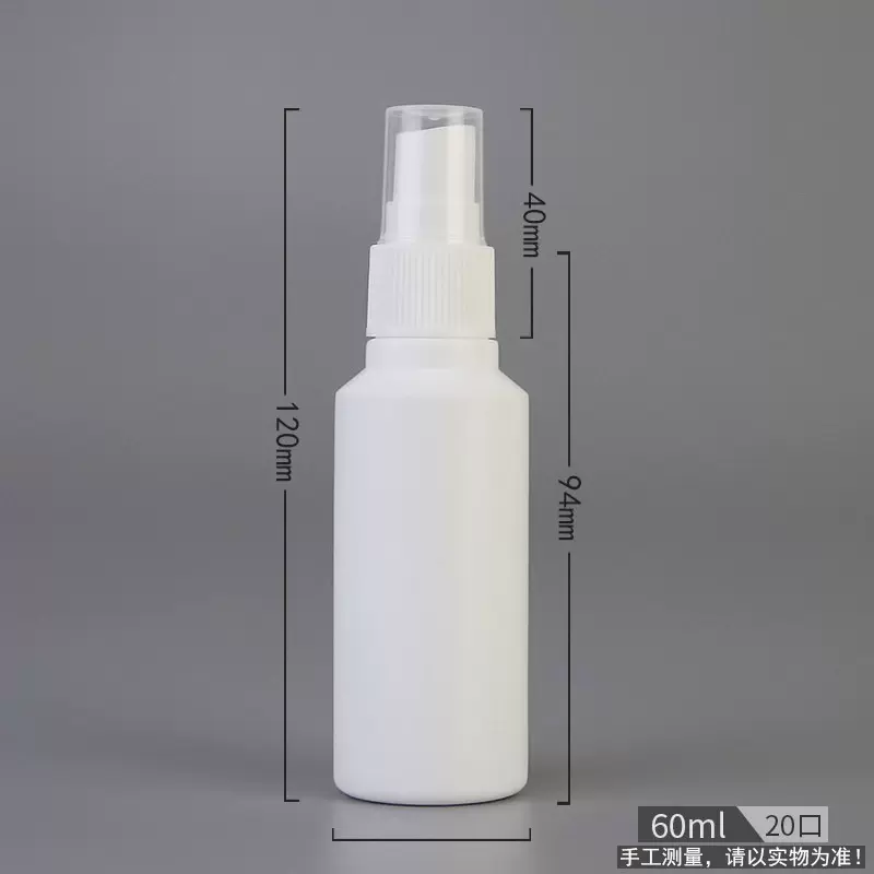 60 100ml毫升透明喷雾瓶塑料小喷壶化妆品香水分装瓶细雾喷瓶