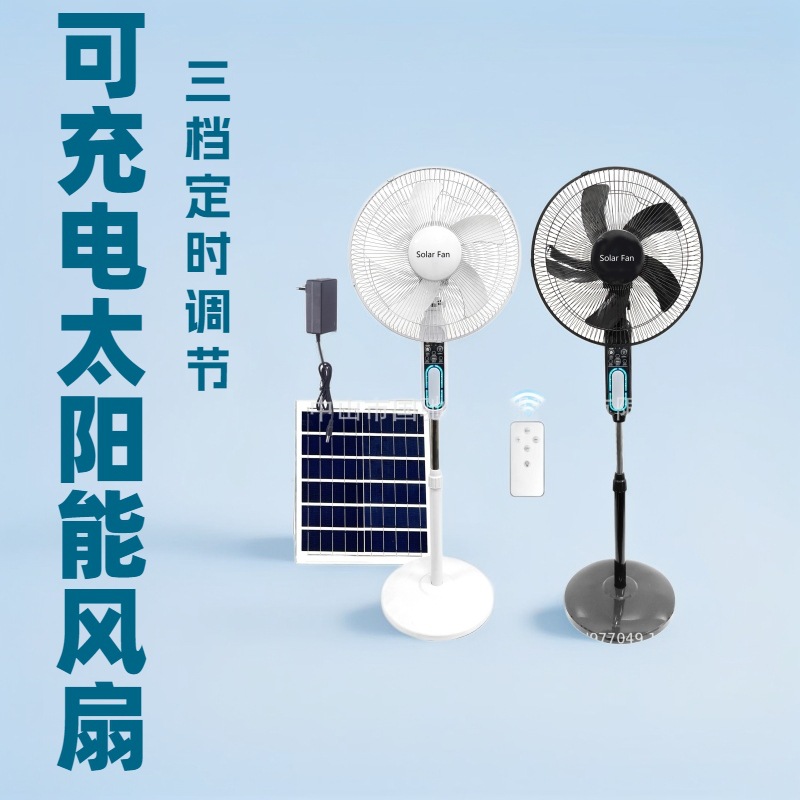 Travel air fan solar-powered for camping