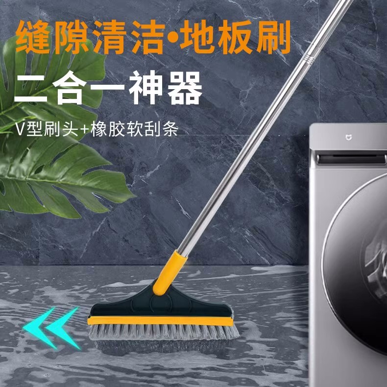 Floor Brush 2-in -1 Household Toilet Cleaning Scraping Brush Dual-purpose Floor Brush Gap Brush Brush Bathroom Cleaning Brush